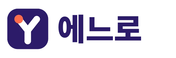 일본의 모든 구매 대행은 에느로에서 안전하고 빠르게 구매하세요